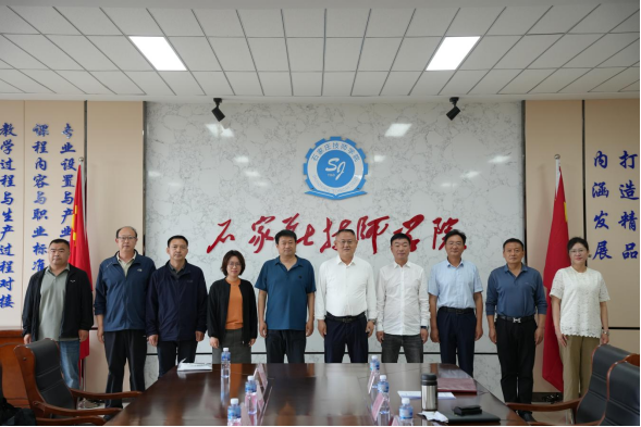 深化产教融合 共育技能人才|石家庄技师学院与河北贝吉实业集团校企合作座谈会圆满举行